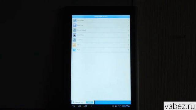 Просмотр видеорегистратора TBTEC на Android