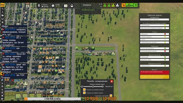 Игровые Секреты