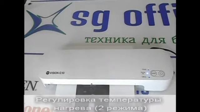 Ламінатор D&A Vision G10 смотреть онлайн
