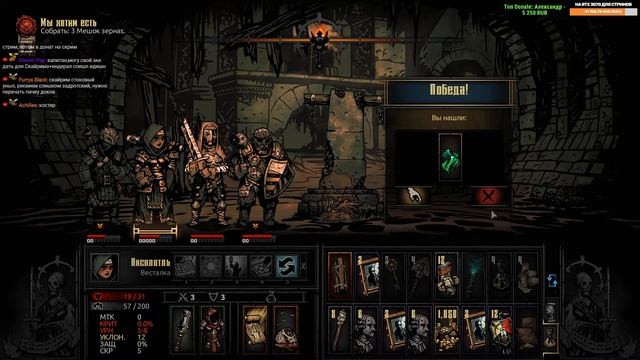 We Are The Caretakers обзор на стриме. Caretakers прохождение на русском #1