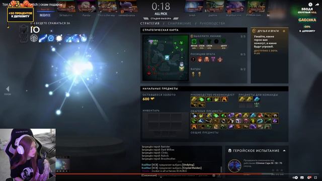 РЕАКЦИЯ НА : Топ Моменты с Twitch | скам подарок | Топ Моменты с Twitch | эксперименты | гаечка смотреть онлайн