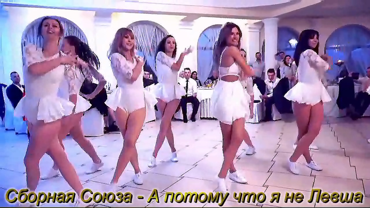 Сборная Союза - А потому что я не Левша смотреть онлайн