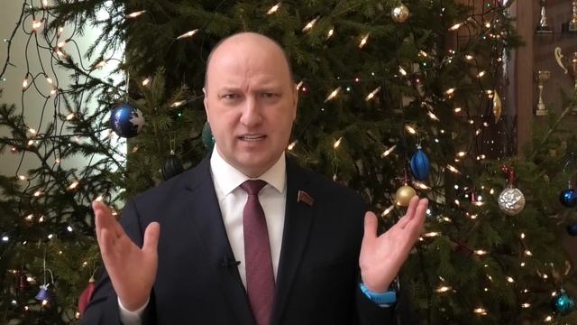 Новогоднее поздравление фракции КПРФ в Государственном Совете Удмуртской Республики смотреть онлайн