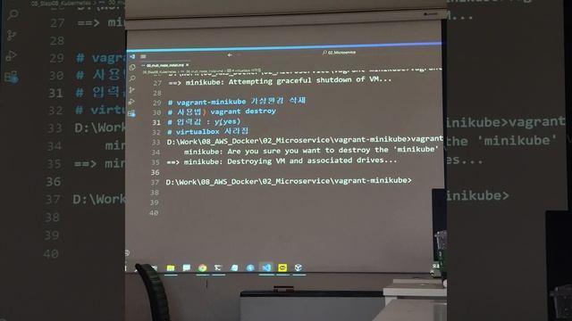 20230612 7교시 VirtualBox + Docker + Kubernetes + Minikube 본컴 cmd 명령프롬프트 관리자 조작법 가상화 смотреть онлайн