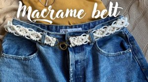 Tutorial: МАКРАМЕ пояс!