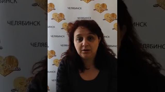 Миненко Наталья, г. Челябинск, Mon Platin (Мон Платин) отзывы смотреть онлайн
