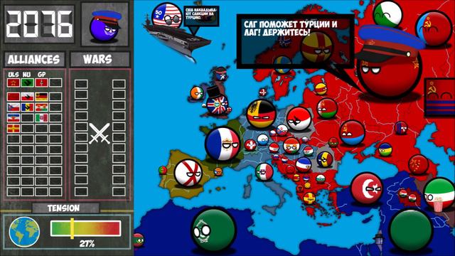 Альтернативное будущее Европы с 2075 года - 1-ая серия "Независимость курдов" смотреть онлайн