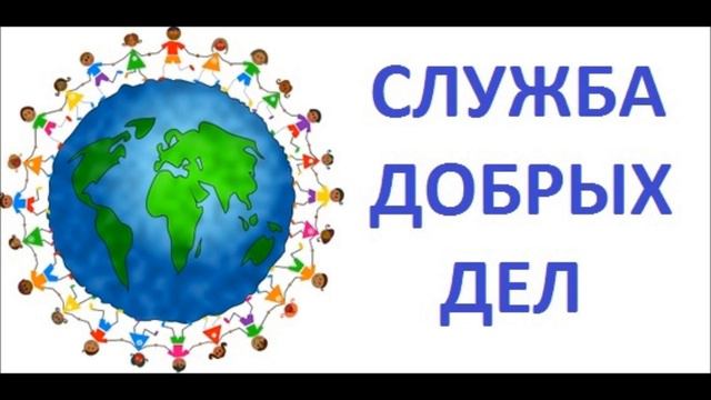 Помощь Творческим Людям