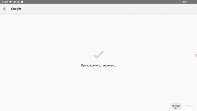 Настраиваем нормальный голосовой поиск на ТВ боксе Beelink GT King Pro смотреть онлайн