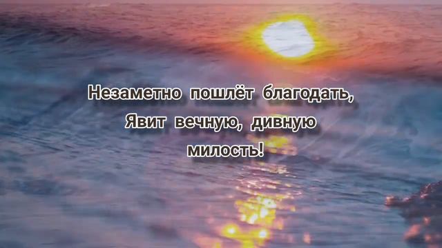"БОГ ПОДНИМЕТ ТЕБЯ НА СКАЛУ!" - ❗❗❗стихи христианские. смотреть онлайн