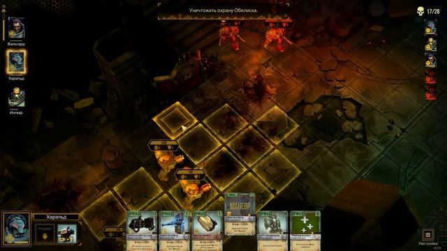 Warhammer 40,000: Space wolf.Прохождение. ✅3 смотреть онлайн