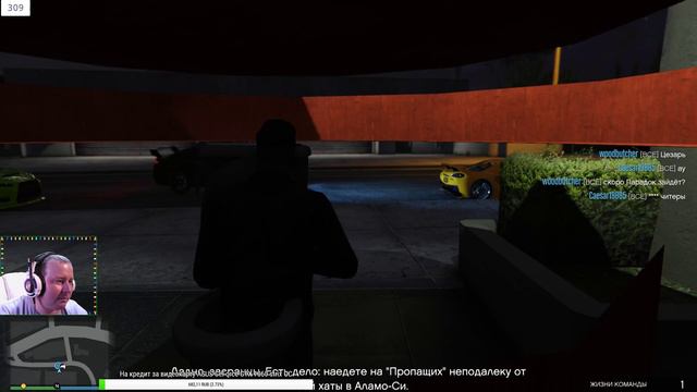Grand Theft Auto V Online. Фармим лям, как можем) смотреть онлайн