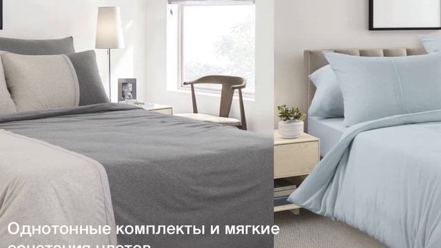 Меланжевая продукция «Текс Дизайн» смотреть онлайн