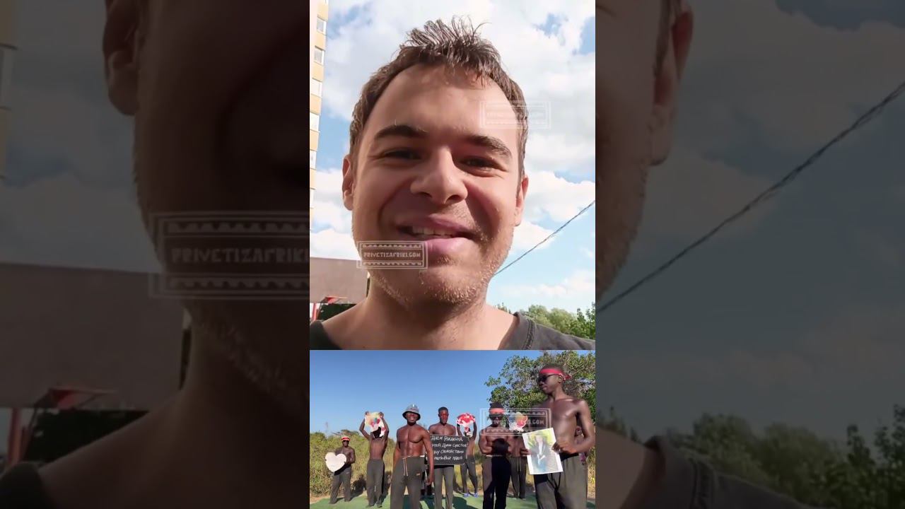 Привет из Африки поможет сделать оригинальный подарок #видеопоздравления #мемы #поздравление смотреть онлайн