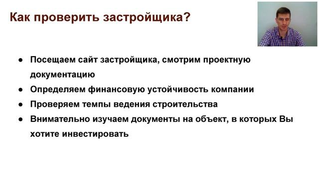 Артем Колтушин. Тренер. Интенсив 