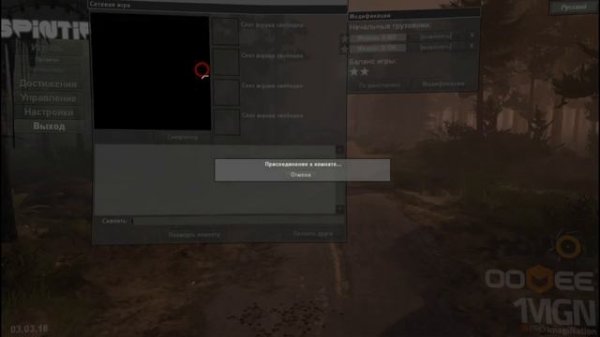 Как играть Спин Тайрес (Spin Tires) по сети на пиратке?(v.03.03.16)