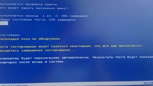 ОНЛАЙН ТРЕЙД.РУ — Оперативная память AMD DDR3 8Gb 1600MHz pc-12800 (R538G1601U2S-UO) оем