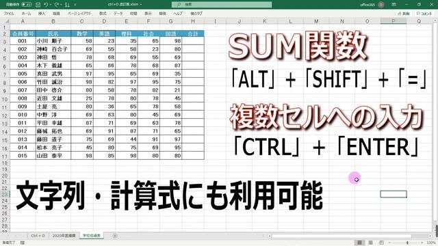 エクセル　ショートカット Ctrl+D Shortcut in Excel смотреть онлайн