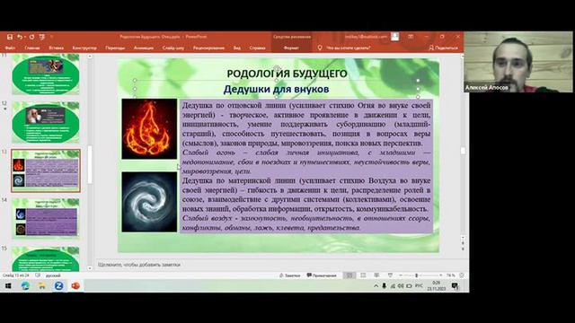 Как поминать родственников?