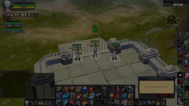 |Royal Quest| Rayden/Alkaw/Your-Way - Арены | +бонус в конце) смотреть онлайн