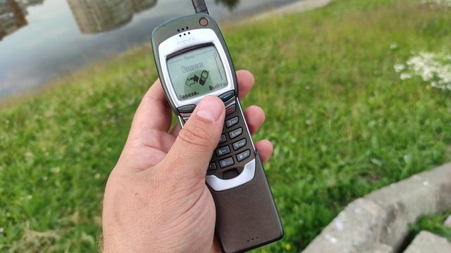 Nokia 7110