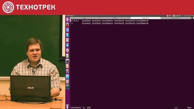 7. LINUX. Сервисы инфраструктуры | Технострим смотреть онлайн