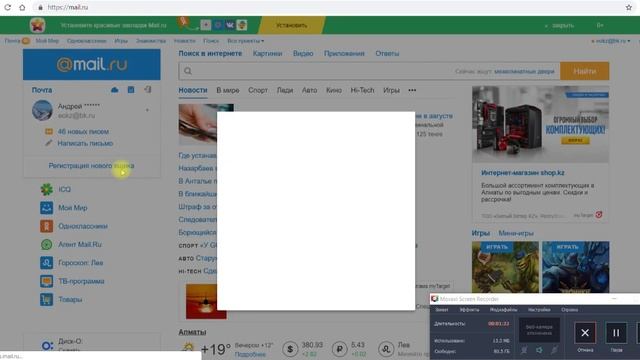 Добавление ящиков и вход в них biz.mail.ru смотреть онлайн