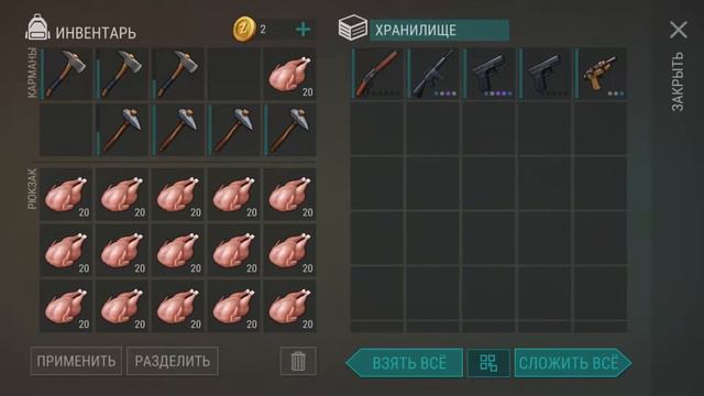 Рейд базы JayD – LDoE Survival смотреть онлайн