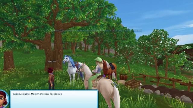 НОВЫЙ КВЕСТ | открываю УЩЕЛЬЕ ДЬЯВОЛА | STAR STABLE