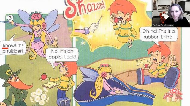 Starlight 3 (Старлайт 3/ City Stars 3), учебник (часть 1), стр. 24 - 25 смотреть онлайн