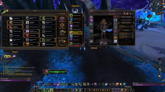 ПВП и ПВЕ гайд ДХ Истребление | Demon Hunter Havoc guide PvP PvE смотреть онлайн