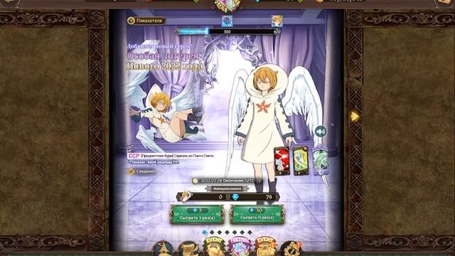 Аниме игра 7 Смертных Грехов. Обзор и прохождение / 7 Deadly Sins Grand Cross # 1 смотреть онлайн