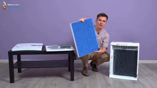 Очиститель воздуха Mitsubishi Fresh Home. Воздухоочиститель Мицубиши. Японский очиститель воздуха. смотреть онлайн