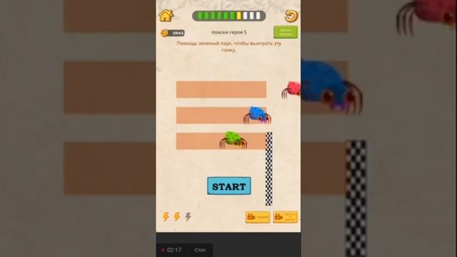 Hero Rescue (Спасение героя) прохождение IQ 200