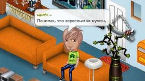 Бог-одинокий ребёнок| Песни в аватрии