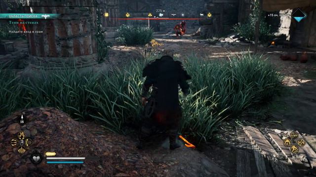 Assassin's Creed Valhalla: ПУСТИТЬ КРОВЬ ПИЯВКИ 20# смотреть онлайн