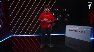 Зарница | Подготовка военкоров: Введение в профессию