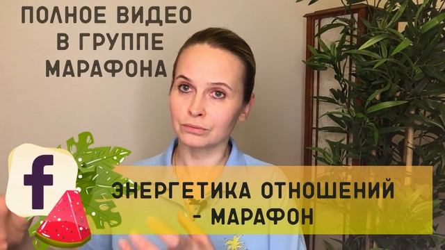 ЧЕМ ПЛАТИМ В ОТНОШЕНИЯХ | ВАЛЮТА ОТНОШЕНИЙ | ЛЮБОВЬ ИЛИ БИЗНЕС смотреть онлайн