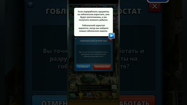 отряды 3* с академии и гоблинский сундук empires & puzzles смотреть онлайн