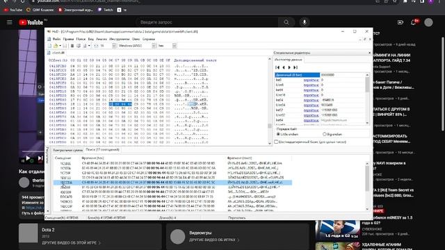 КАК ОТДАЛИТЬ КАМЕРУ В ДОТА 2 12.09.2023 (7.34c)