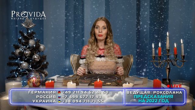 Какие ключевые события ждут вас в 2022 году? смотреть онлайн