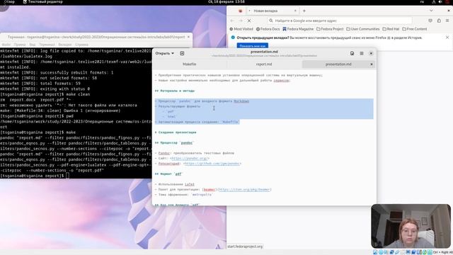 Выполнение презентации по лабораторной работе 1, Ганина Таисия, НКАбд-01-22 смотреть онлайн