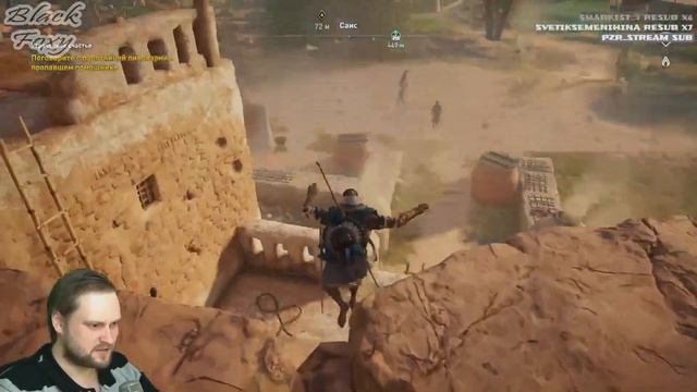 СТРИМОВСКИЕ МОМЕНТЫ С КУПЛИНОВЫМ  КУПЛИНОВ РЭПЧИК И ШАВЕРМА  Assassins Creed Origins