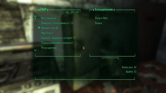 Fallout: New Vegas #15 - Обчищаем Вестсайд смотреть онлайн