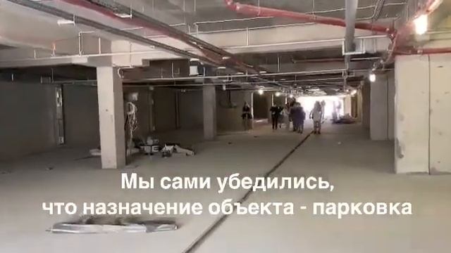 Обращение к мэру города, Губернатору Краснодарского края, Министерство строительства РФ, ДНСКК смотреть онлайн