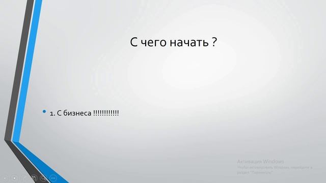 Поговорим об ITIL и ITSM. Часть 2