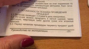 ВЛОГ: Обзор аппарата МАГ-30