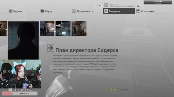 Агент 47 в деле #1 I HITMAN I СТРИМ I