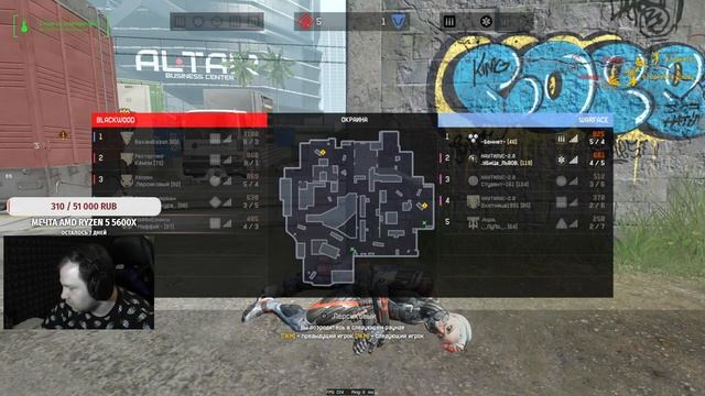 ️️WARFACE️️ ДАЛ ДАЛ УШЁЛ️️ ПОКОРЯЕМ РМ️️ смотреть онлайн