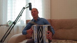 Одинокая ветка сирени (В.Залкин) На гармошке Гармонист Николай Анатольевич